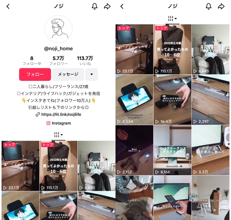 tiktok-influencer-noji