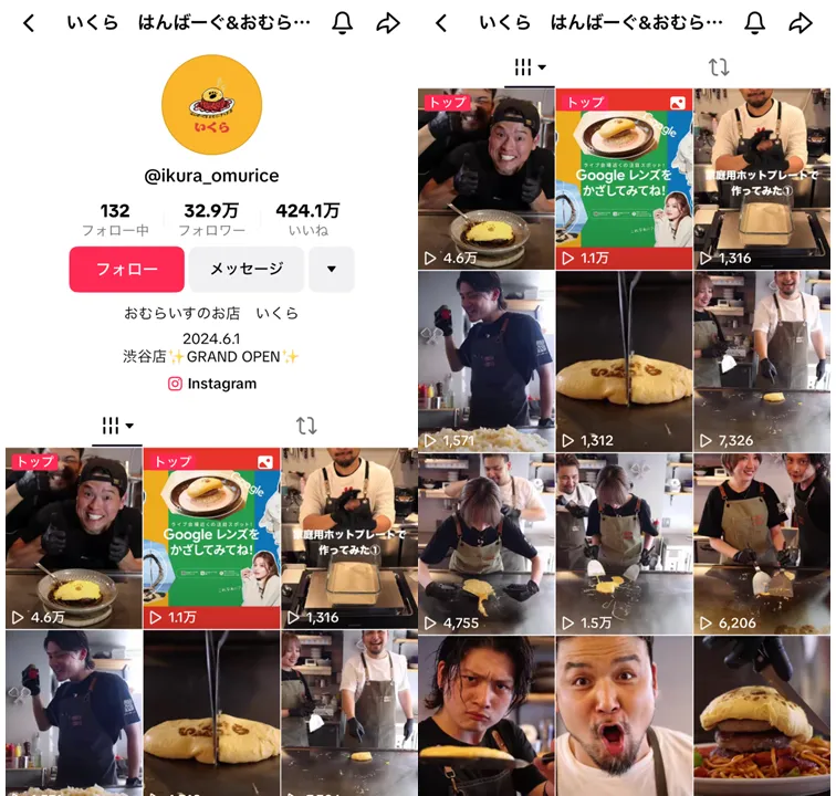 tiktok-restaurant-influencer-collaboration-ikura