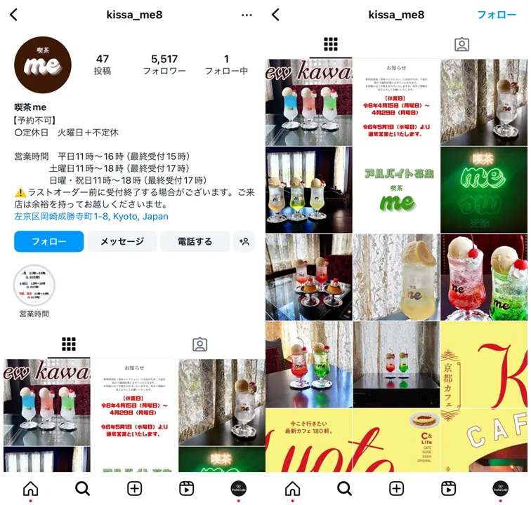 tiktok-restaurant-influencer-collaboration-kissame