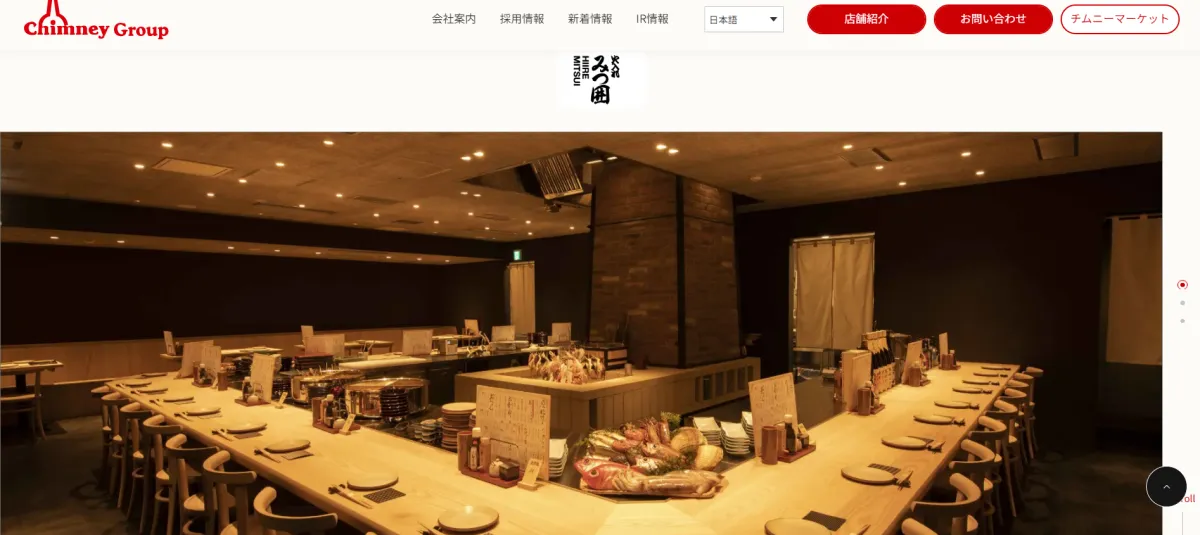 tiktok-restaurant-influencer-collaboration-mitsui