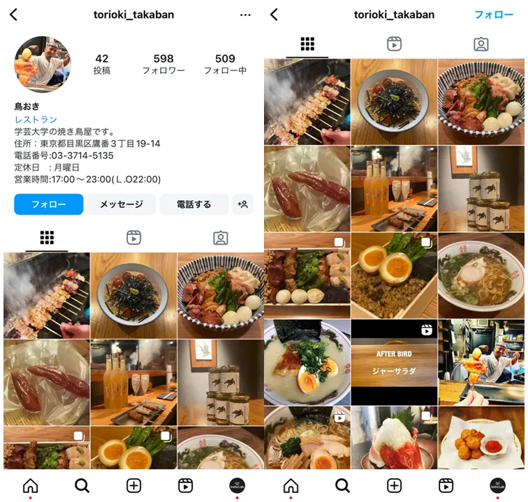 tiktok-restaurant-influencer-collaboration-torioki