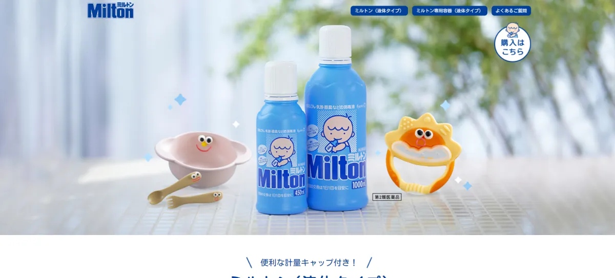 Instagram-hushtag-campaign-milton