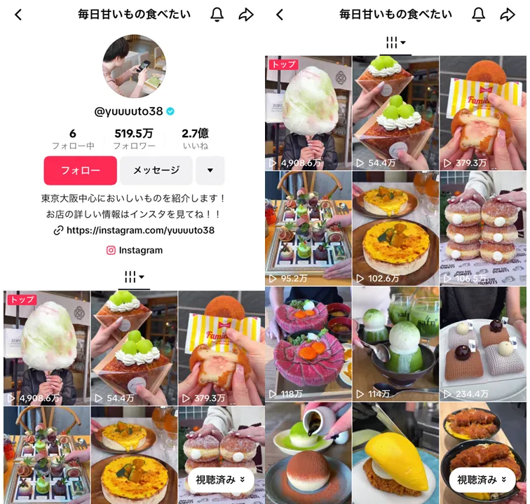 influencers-gourmet-2024-mainichiamaimonotabetai