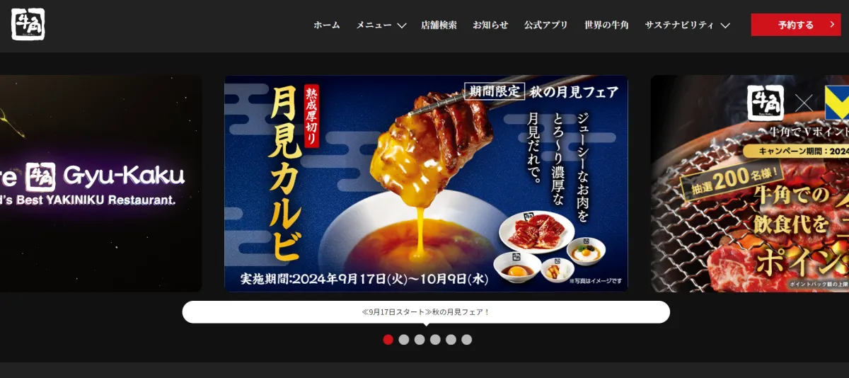 instagram-campaign-restaurant-gyukaku
