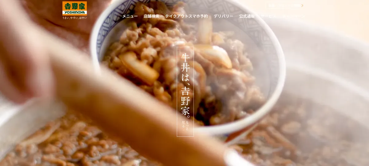 instagram-campaign-restaurant-yoshinoya