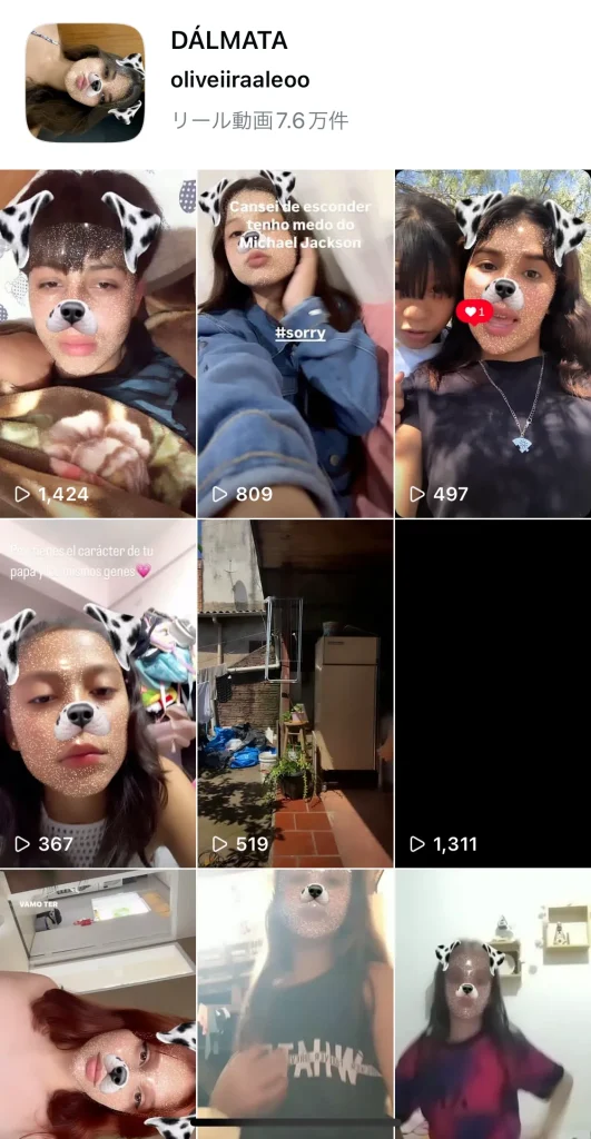 instagram-effect2