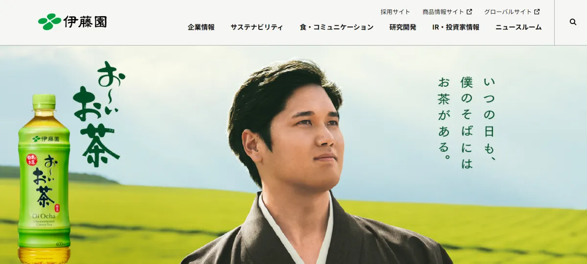 instagram-reels-drink-collaboration-itoen