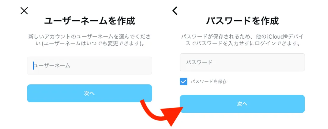 open-instagram-account-
