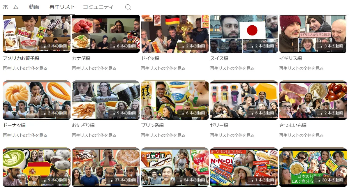 sns-niche-genre-influencer-momokaJapan-playlist