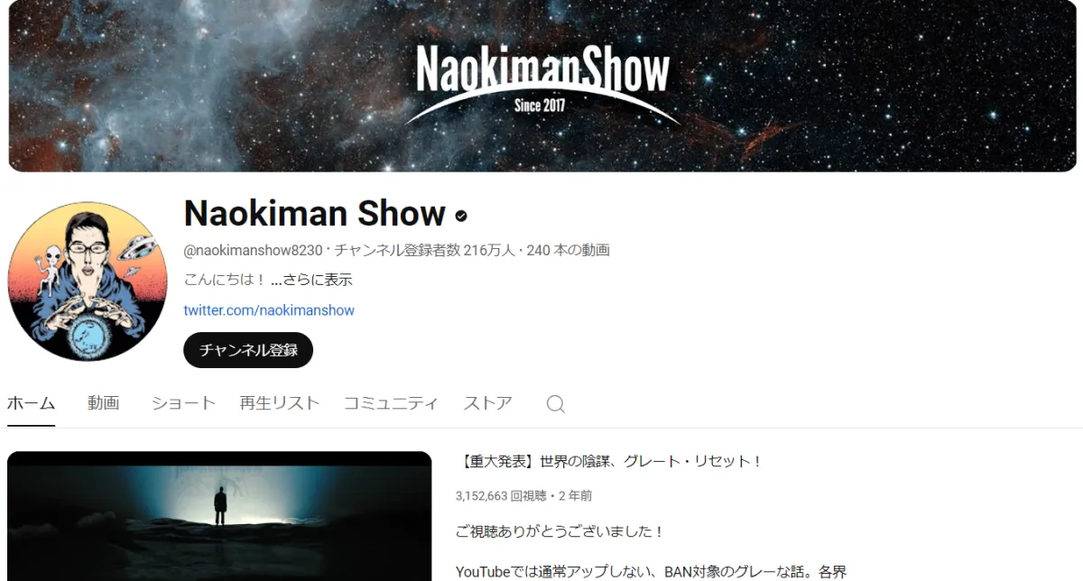 sns-niche-genre-influencer-naokimanshow