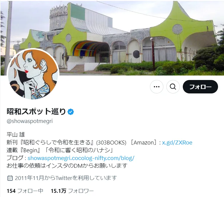 sns-niche-genre-influencer-showaspotmeguri