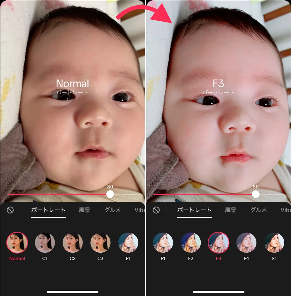 tiktok-filter-f3