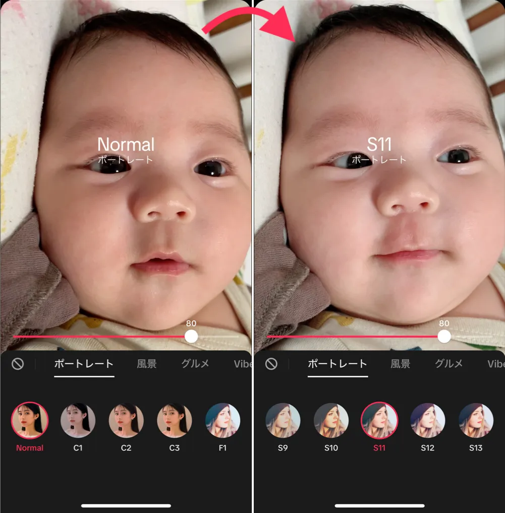 tiktok-filter-s11