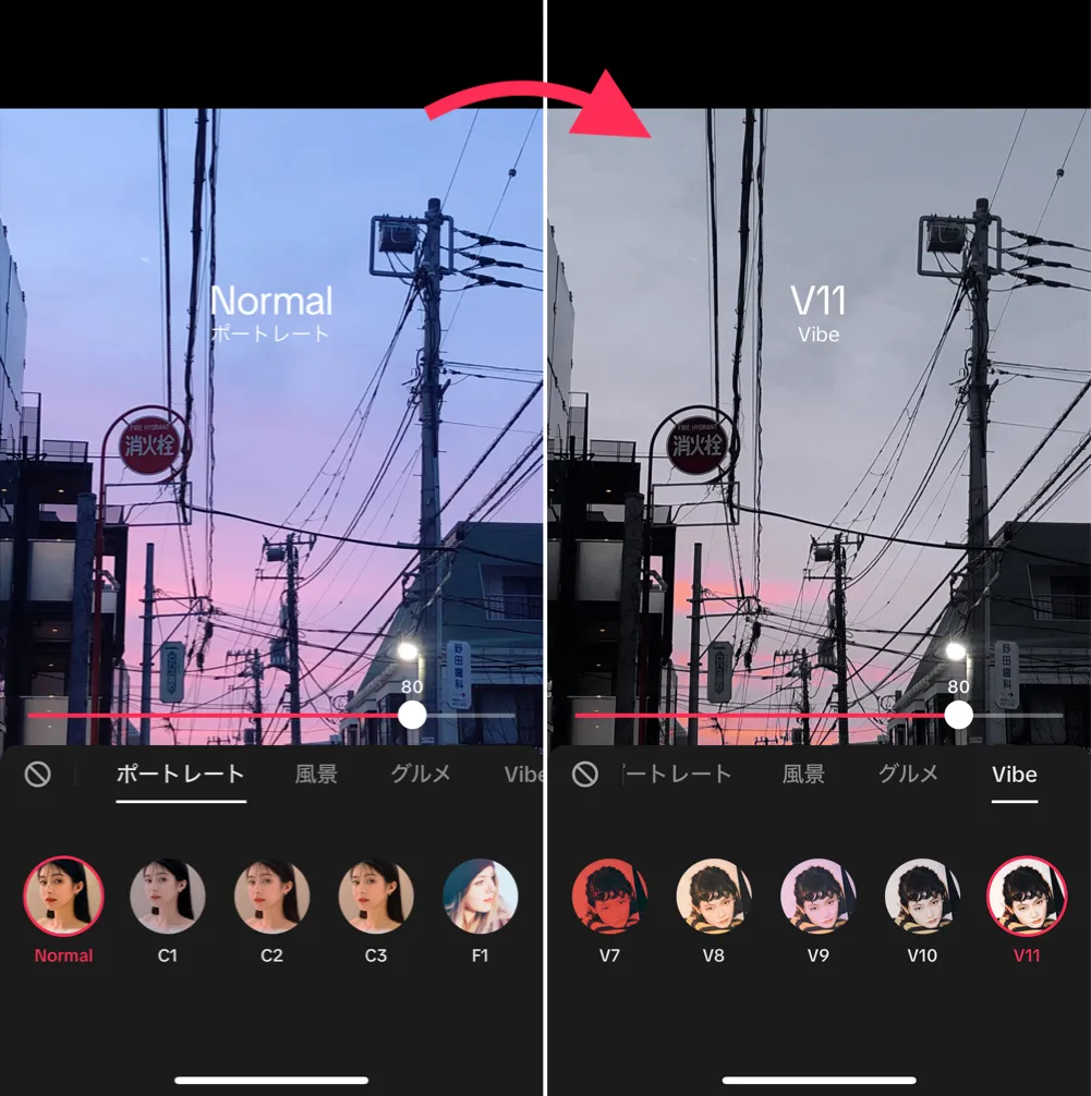 tiktok-filter-v11