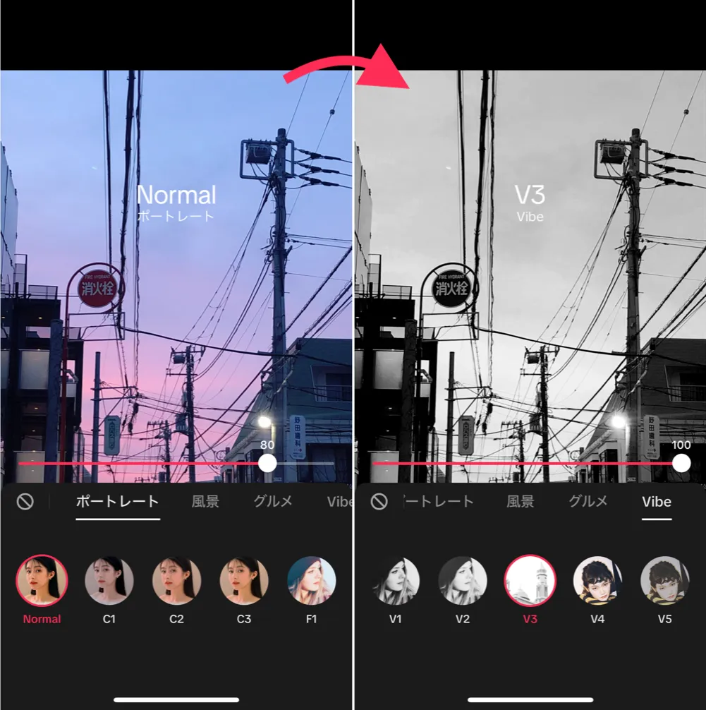 tiktok-filter-v3