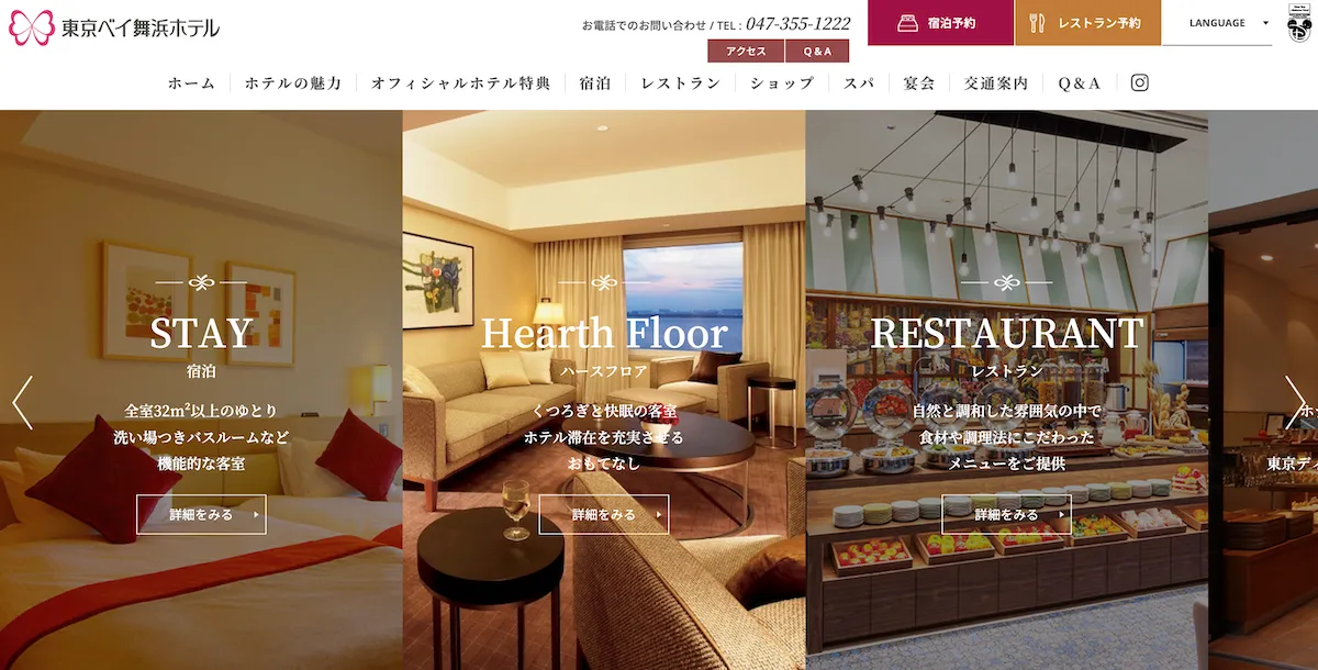 tokyo-bay-mahama-hotel
