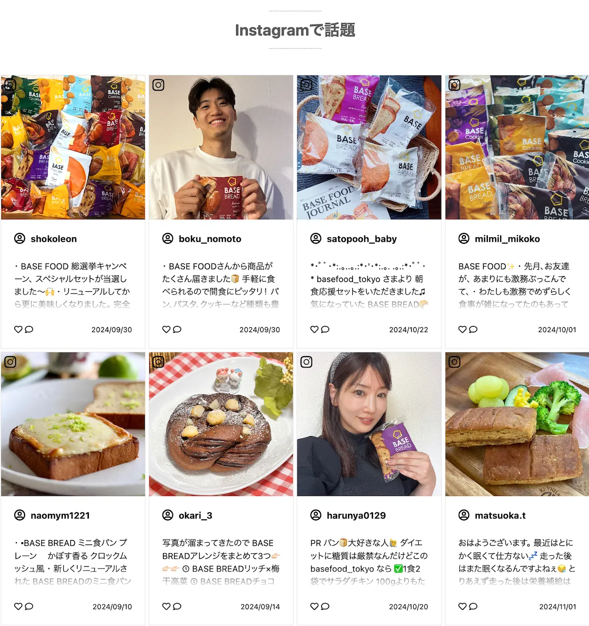 basefood-instagram-ugc