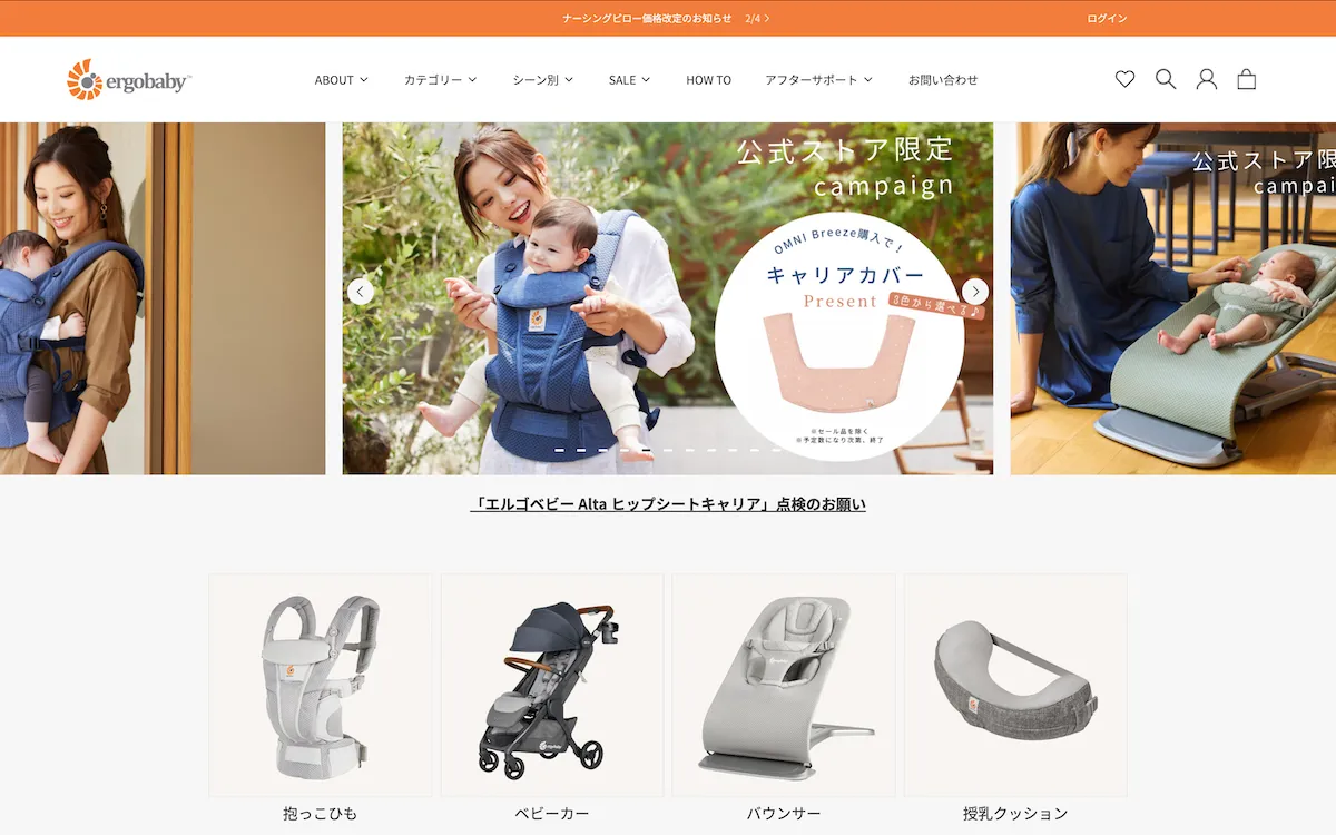 ergobaby-top