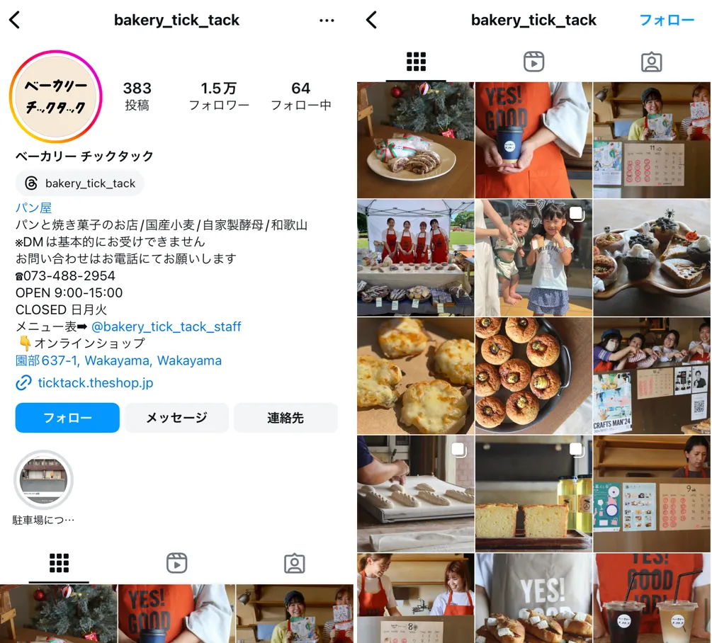 instagram-bakery-ticktack