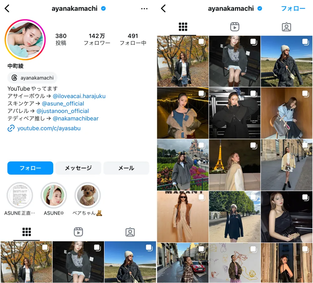 instagram-nakamachiaya-top.001