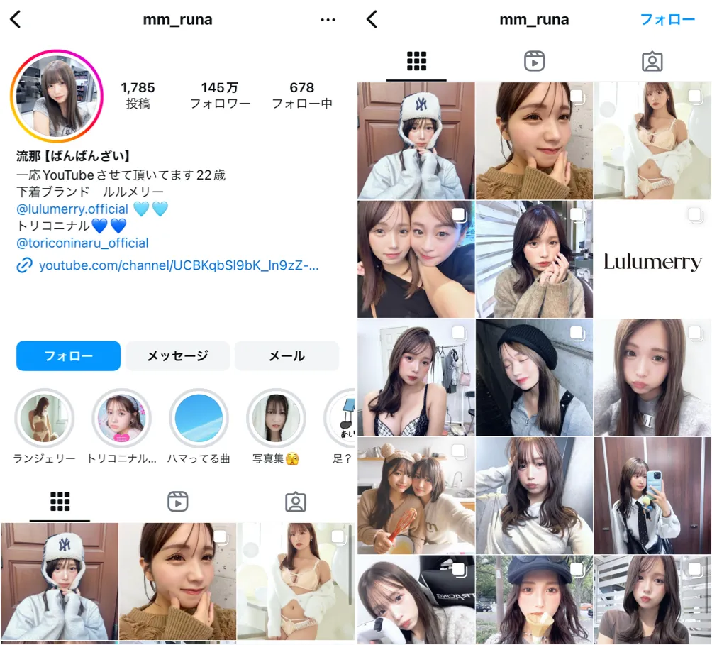 instagram-runa-top.001