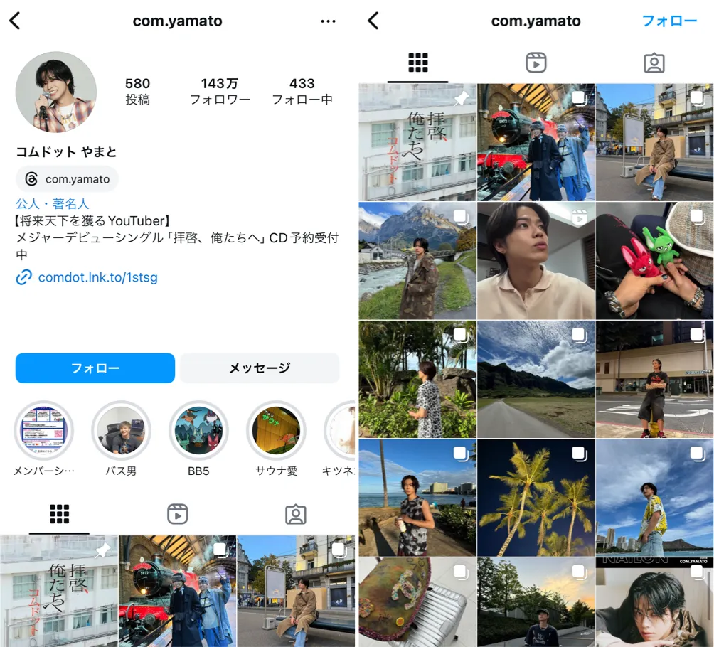 instagram-yamato-top.001