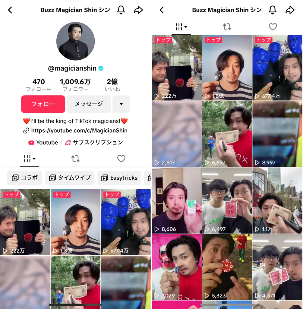 tiktok-magician-shin.001