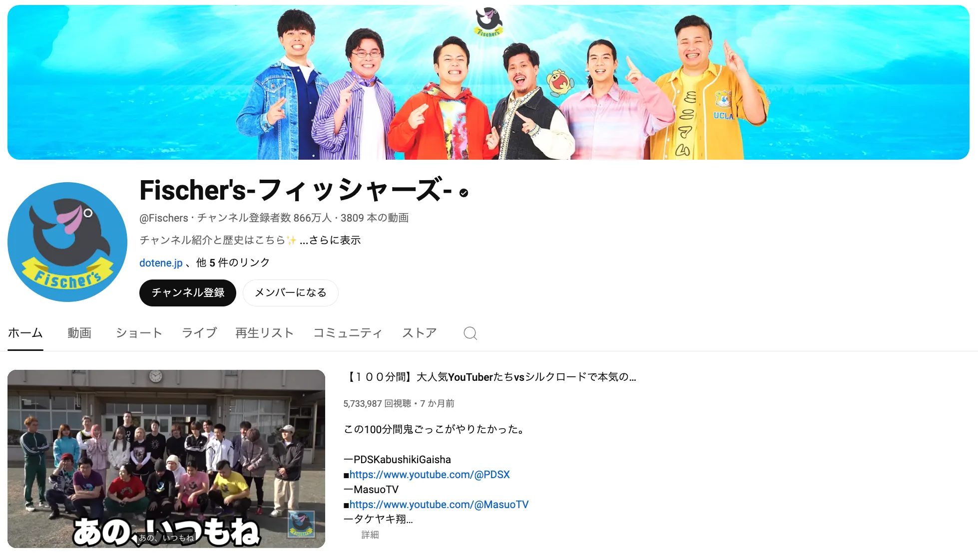 youtube-fischer's-top