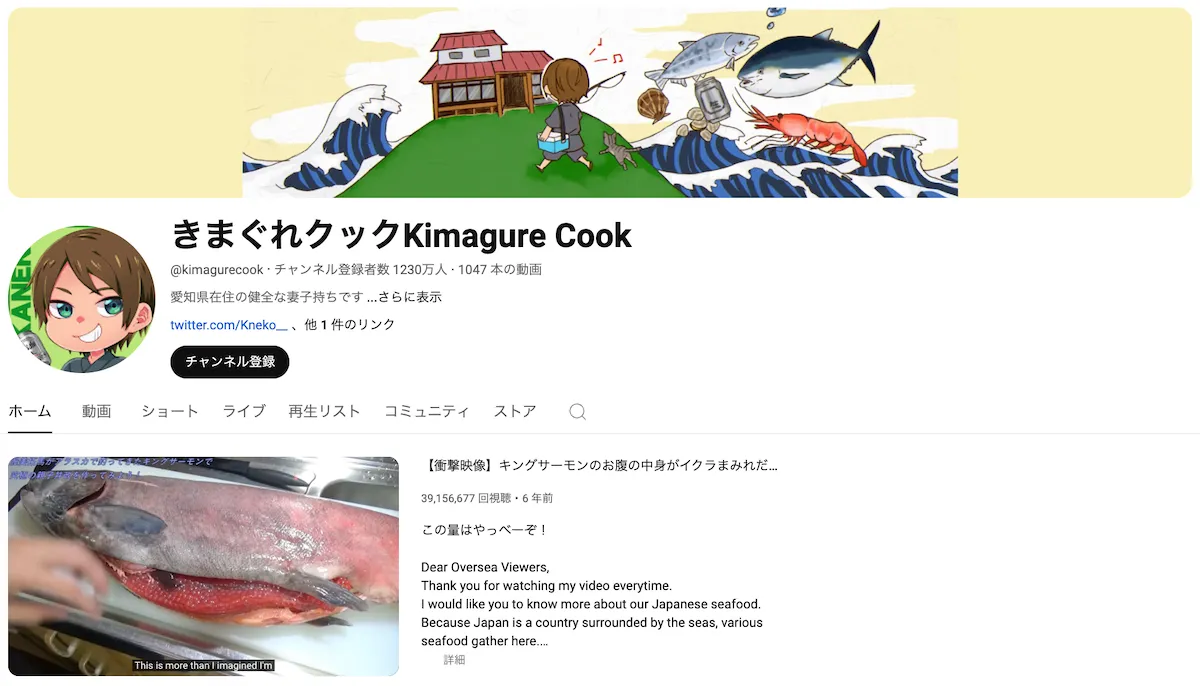 youtube-kimagure-cook-top