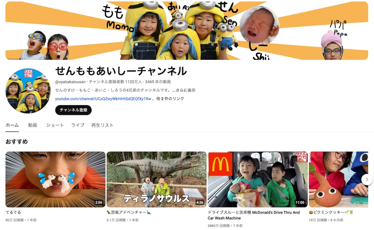 youtube-senmomoai syys-top
