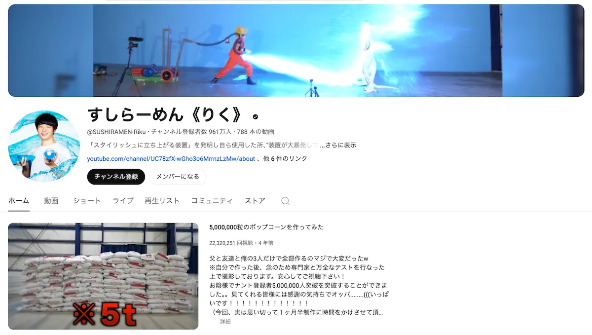 youtube-sushiramen-top