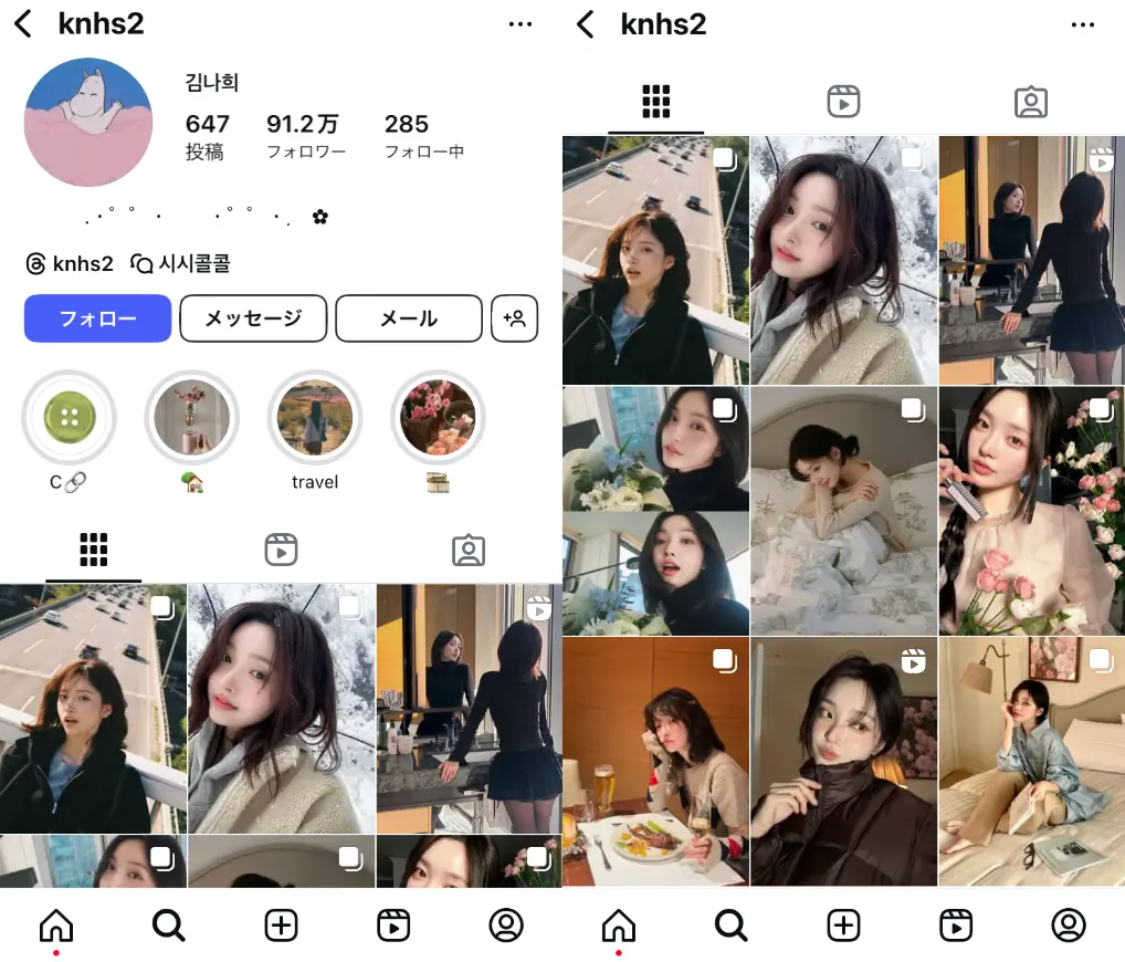 Instagram-knhs2