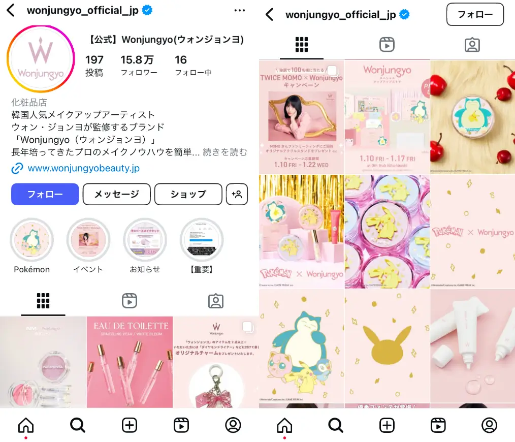 Instagram-wonjungyo_official_jp