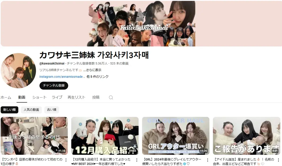 Youtube-kawasaki3simai