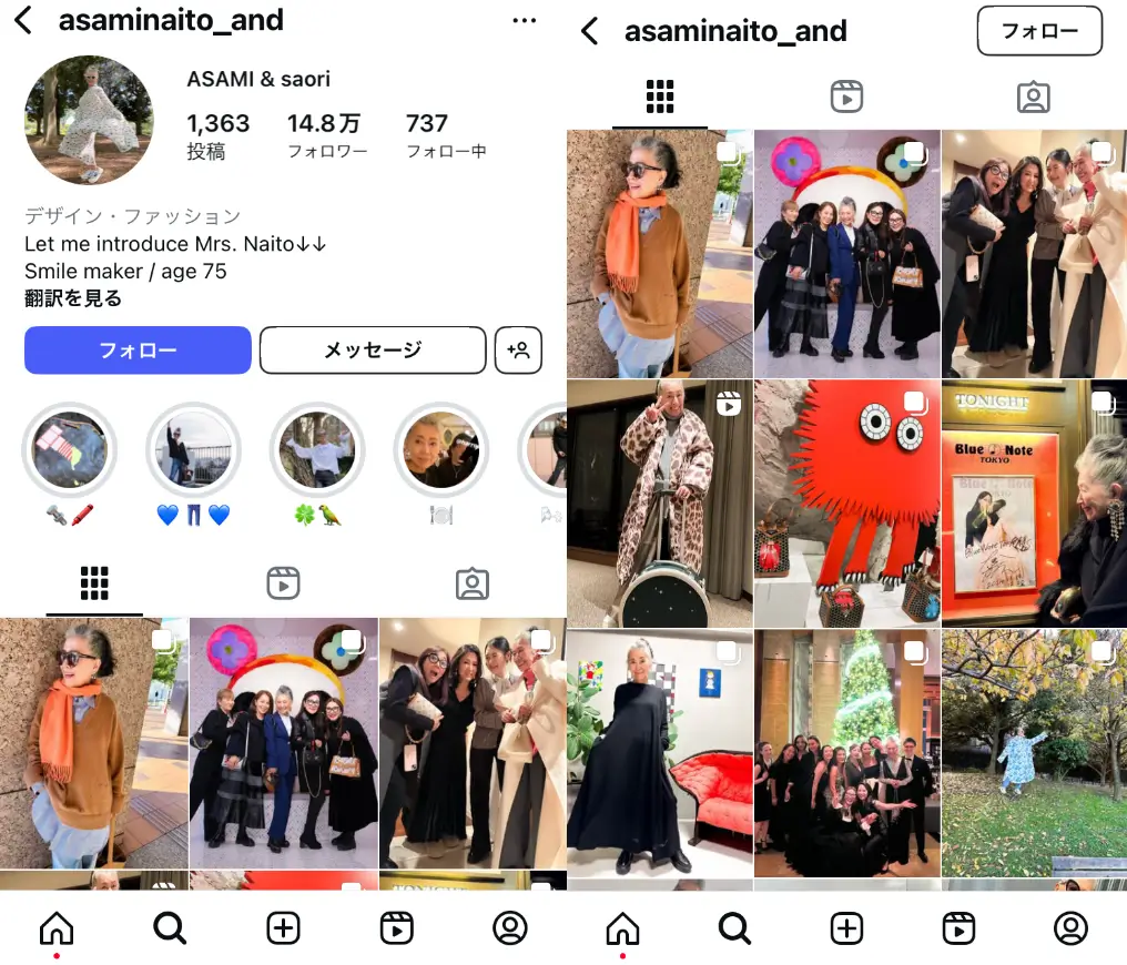 instagram-asaminaito_and
