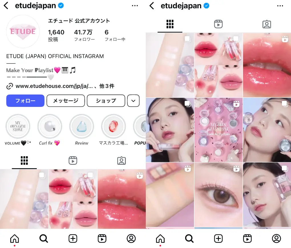 instagram-etudejapan