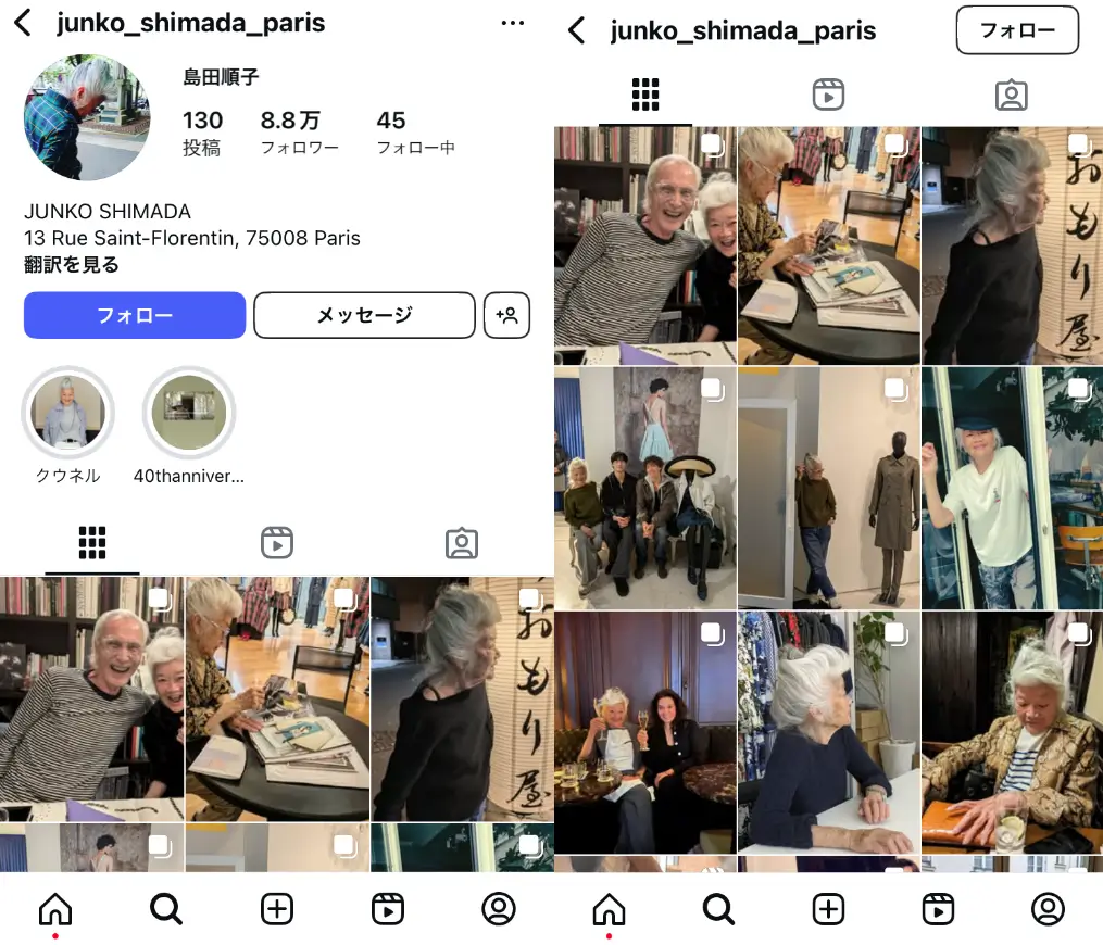 instagram-junko_shimada_paris