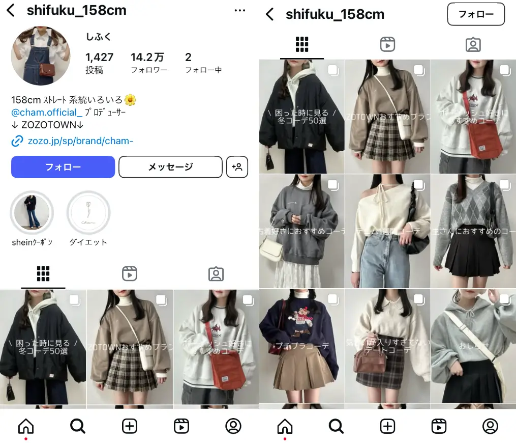instagram-shifuku_158cm