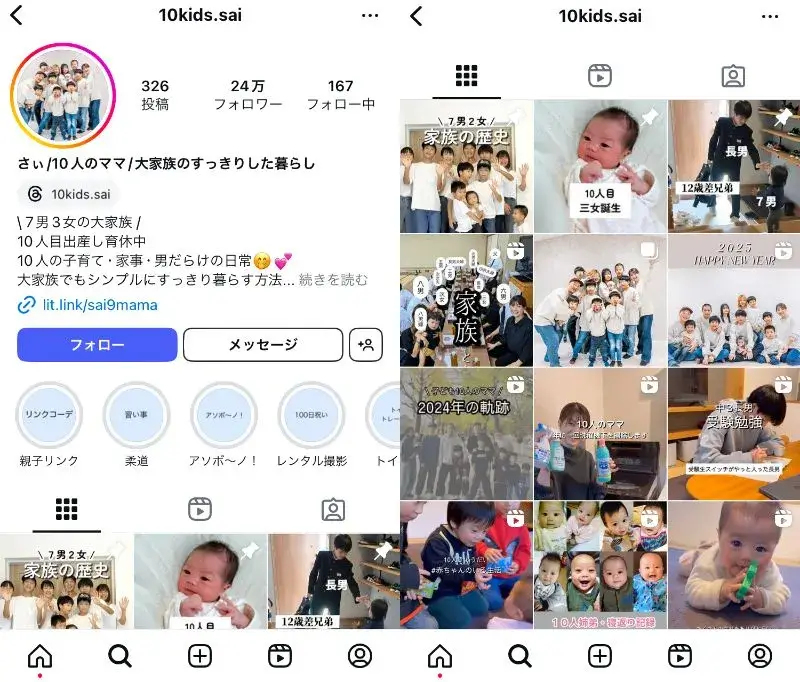 instagram-use-10kidssai