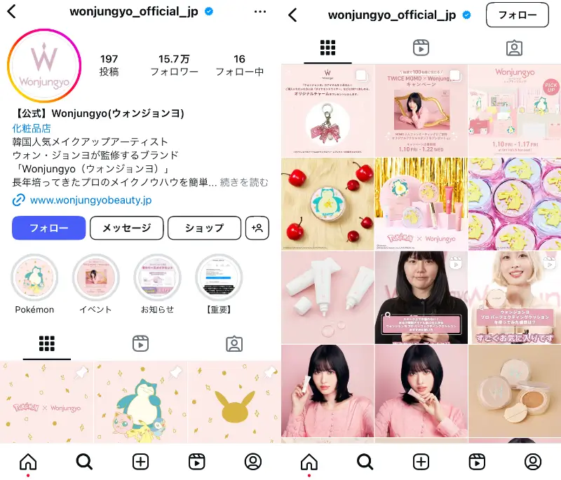 instagram-use-wonjungyo_official_jp