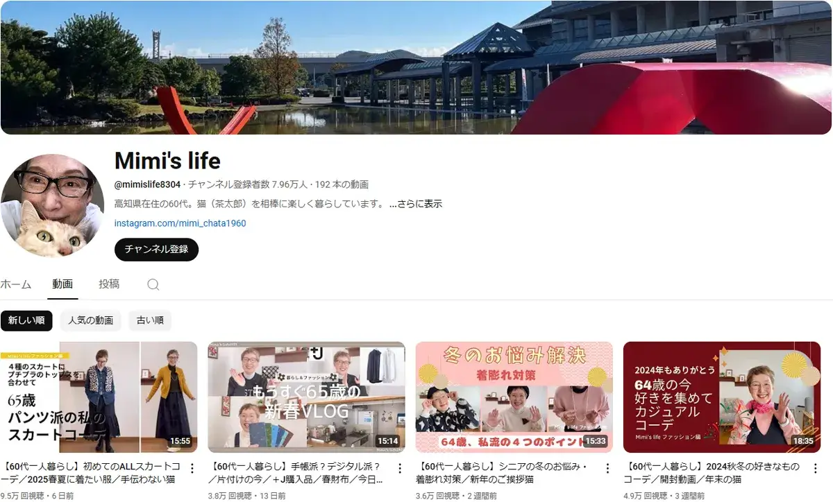 youtube-account-mimislife8304