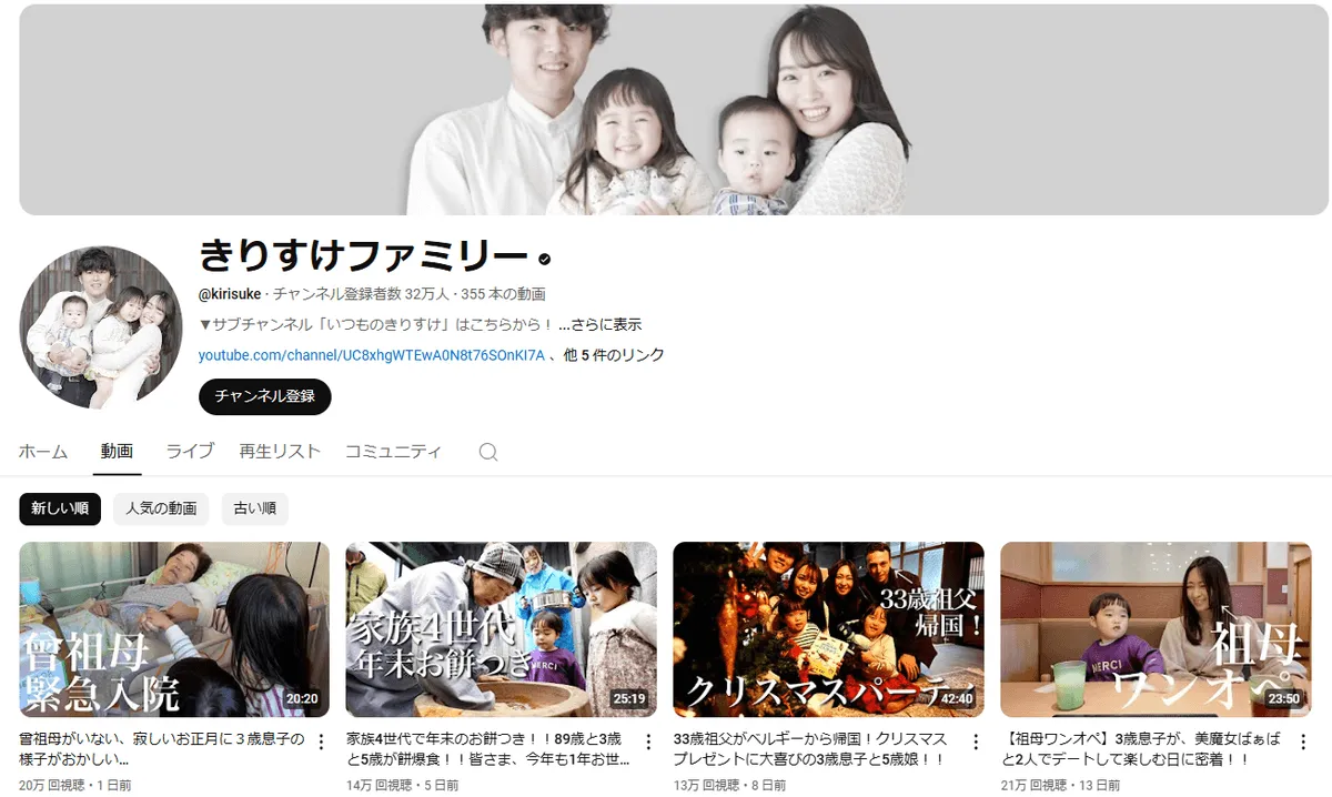 youtube-use-kirisuke
