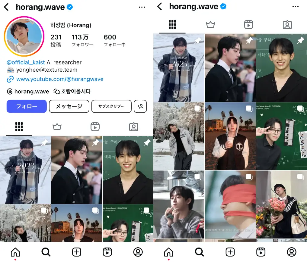 Instagram-horang.wave