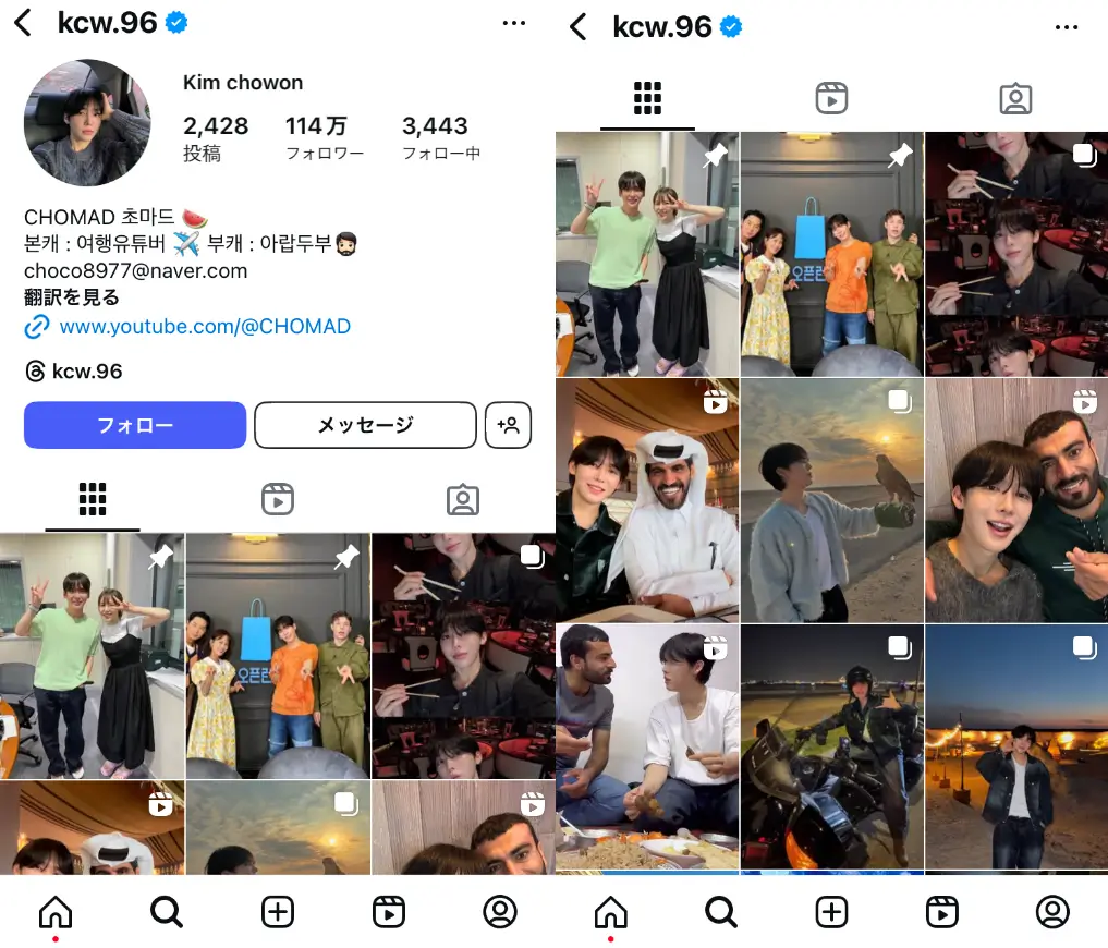 Instagram-kcw.96