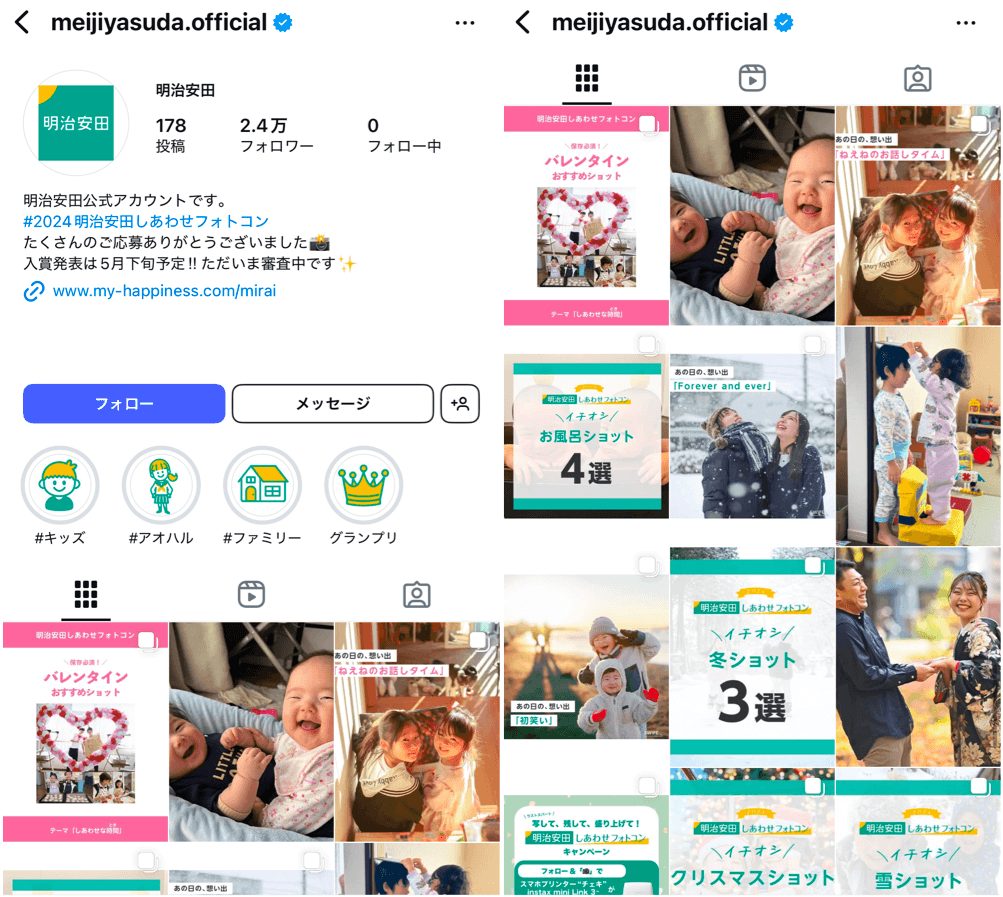instagram-meijiyasuda