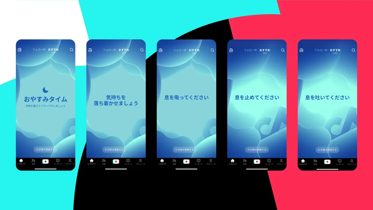 tiktok-enhances-teen-safety-parental-support-2024