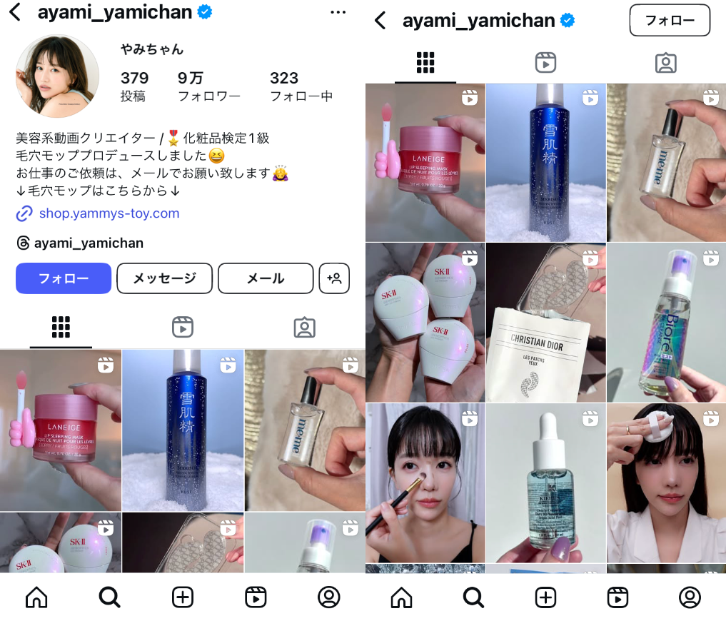 Instagram-ayami_yamichan