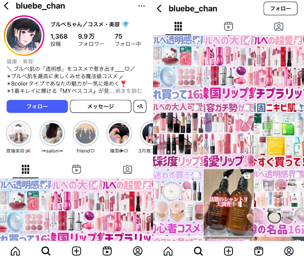 Instagram-bluebe_chan