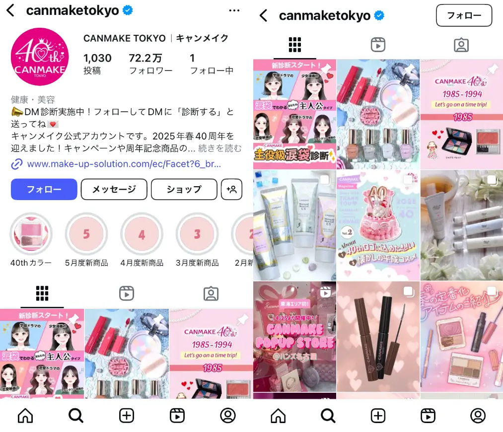 Instagram-canmaketokyo