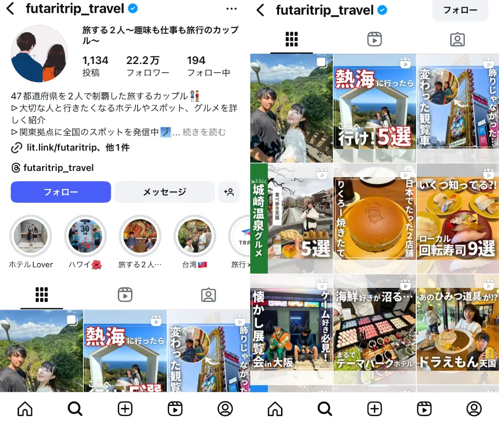 Instagram-futaritrip_travel